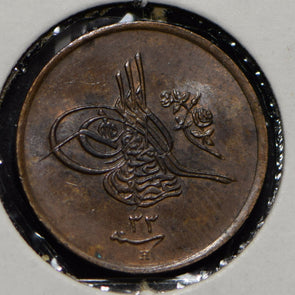 Egypt 1908 AH 1293 1/40 Qirsh  290160 combine shipping