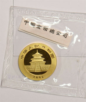 China 2002 100 Yuan gold 1/4oz gold Mint sealed GL0132 combine shipping