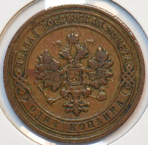 Russia Empire 1903 Kopek Eagle animal 193783 combine shipping