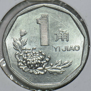 China 1993 Jiao Republic 196828 combine shipping