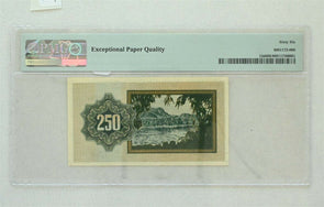Israel 1953 250 Pruta PMG Gem UNC 66EPQ Pick # 13d Government Fractional Note.