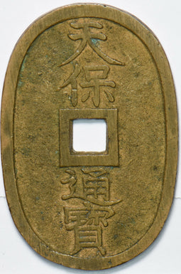 Japan 1835 ~70 100 Mon 192160 combine shipping