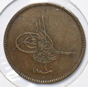 Turkey 1898 AH 1277-4 20 Para 294620 combine shipping