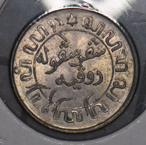 Netherlands East Indies 1942 1/10 Gulden Lion animal  900446 combine shipping