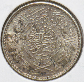 Saudi Arabia 1955 AH 1374 1/4 Riyal 150343 combine shipping