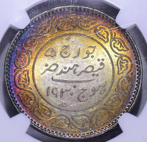 Princely States India 1930 //VS 1987 5 Kori NGC MS63 Kutch Y-53A crisp yellow an