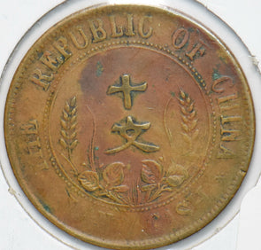 China 1920 Republic 10 Cash 192137 combine shipping