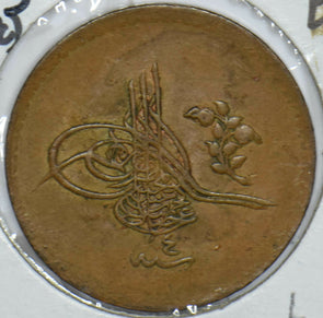 Turkey 1880 AH 1293 5 Para 290972 combine shipping