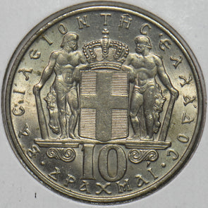 Greece 1968 10 Drachma 195805 combine shipping