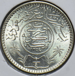 Saudi Arabia 1974 AH 1354 1/4 Riyal 192428 combine shipping