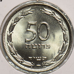 Israel 1954 50 Pruta 199156 combine shipping