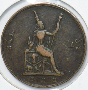 Thailand/Siam 1904 122 Att  291034 combine shipping