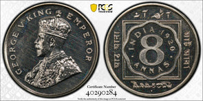 India British 1920 B 8 Annas PCGS PR63 Restrike Proof PC1021 combine shipping