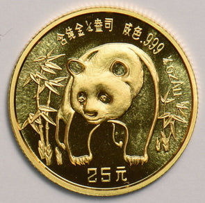 China 1986 25 Yuan gold 1/4oz agw GL0152 combine shipping