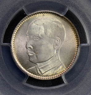 China 1929 20 Cents SUNNING TONIING  PCGS MS64 Kwangtung rare grade PC0215