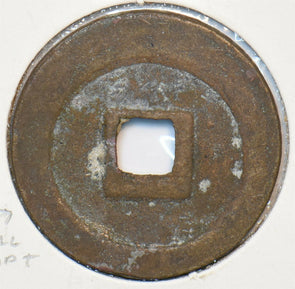 China 1068 ~77AD 2 Cash Northern Sung. Shen Tsung 295612 combine shipping