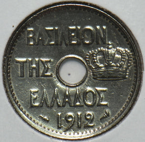 Greece 1912 10 Lepta Owl animal 297259 combine shipping