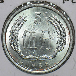 China 1985 5 Fen Republic 197015 combine shipping