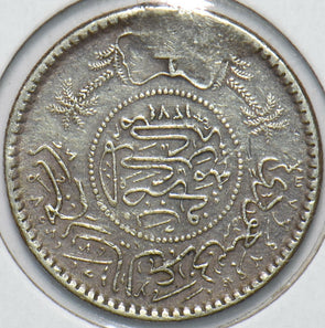 Saudi Arabia 1955 AH 1374 1/4 Riyal 902171 combine shipping