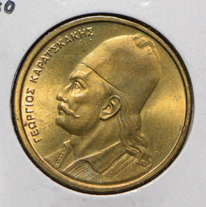Greece 1980 2 Drachmai  190631 combine shipping