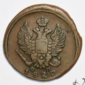 Russia Empire 1820 2 Kopeks 491483 combine shipping