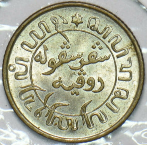 Netherlands East Indies 1942 S 1/10 Gulden 152542 combine shipping