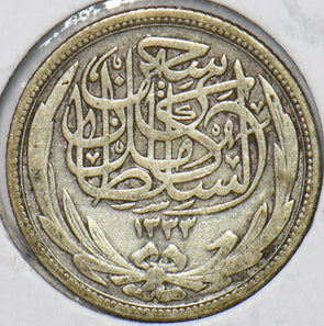 Egypt 1917 AH 1335 2 Piastres 296588 combine shipping