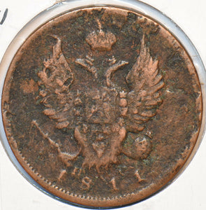 Russia Empire 1811 2 Kopeks Eagle animal 194619 combine shipping