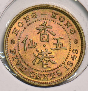 Hong Kong 1949 5 Cents 299404 combine shipping