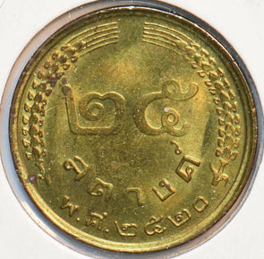 Thailand/Siam 1977 25 Satang 902402 combine shipping