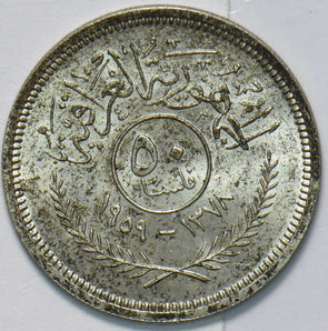 Iraq 1959 50 Fils 293431 combine shipping