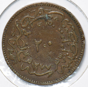 Turkey 1898 AH 1277-4 20 Para 294621 combine shipping