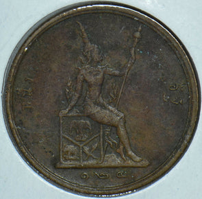 Thailand/Siam 1903 122 Att 490006 combine shipping