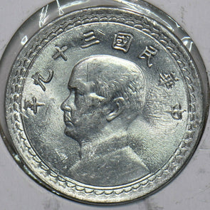 China 1950 20 Cents taiwan Republic of China 297762 combine shipping