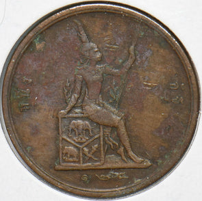 Thailand/Siam 1896 Att  291047 combine shipping