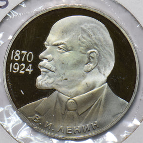 Russia USSR 1985 Rouble Ruble PF Vladimir Lenin 115th of birth 194911 combine sh