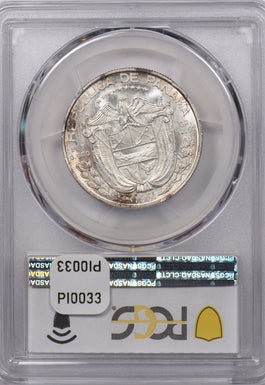 Panama 1961 1/2 Balboa Eagle animal PCGS MS 63 PI0033 combine shipping