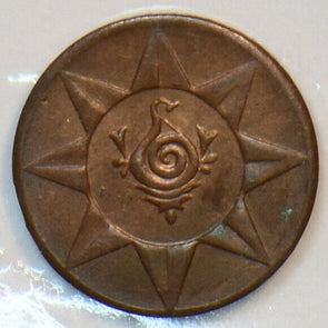 India Princely States 1910 1901 - 1910 Cash Travancore 195575 combine shipping