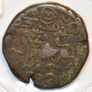 India Princely States 1836 20 Cash lion animal Mysore 194934 combine shipping