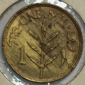 Palestine 1927 Mil 298337 combine shipping