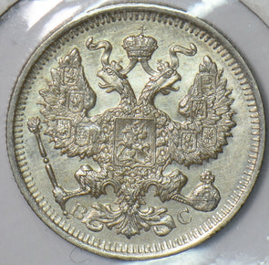 Russia Empire 1914 20 Kopeks Eagle animal 194304 combine shipping