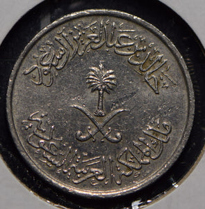 Saudi Arabia 1977 AH 1397 10 Halala  901742 combine shipping