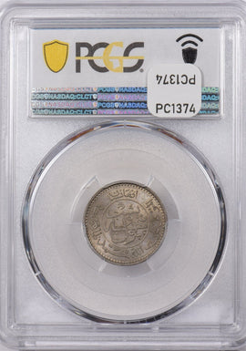 Afghanistan 1937 SH 1316 25 Pul PCGS MS 66 finest known PC1374 combine shipping