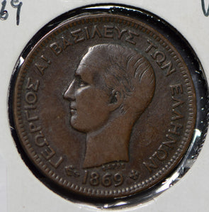 Greece 1869 5 Lepta  190640 combine shipping