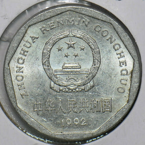 China 1992 Jiao Republic 197012 combine shipping