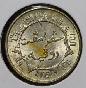Netherlands East Indies 1941 1/4 Gulden Lion animal  900240 combine shipping