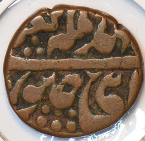 India Princely States 1943 ~1944 1/2 Paisa Jaipur 150932 combine shipping