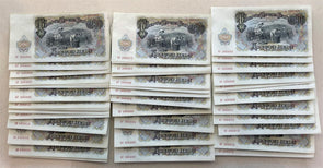 Bulgaria 1951 200 Leva PK 87A Lot of 59 CU notes BL0114 combine shipping