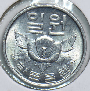 South Korea 1968 Won 298798 combine shipping