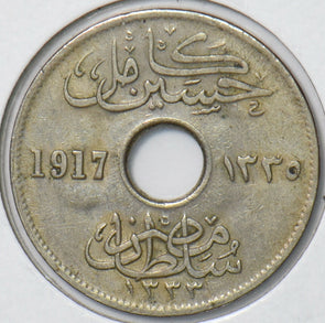 Egypt 1917 AH 1335 5 Milliemes 194146 combine shipping